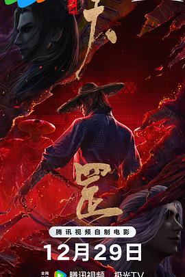 久久综合偷拍