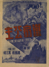 成年人免费毛片